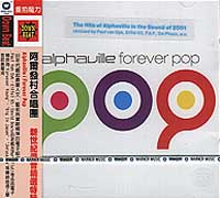 新世紀混音精選