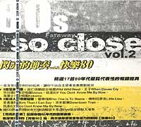 快樂80-閃亮的節奏(2)