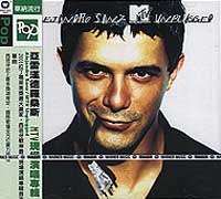 MTV現場演唱專輯