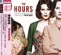 時時刻刻-電影原聲帶 (進口版)