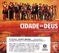 無法無天-電影原聲帶