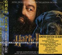 哈利波特-2 消失的密室 電影原聲帶