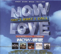 NOW-情歌選輯