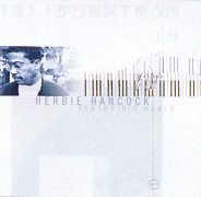 懷念蓋希文的音樂世界