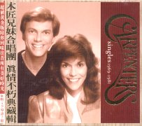 真情不朽典藏輯