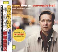 卡內基音樂廳獨奏會實況