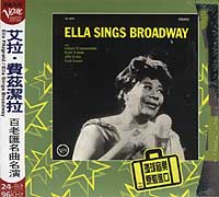 百老匯名曲名演(旗艦系列80)