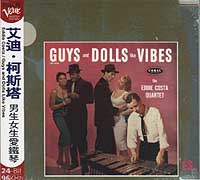 艾迪.柯斯塔/男生女生