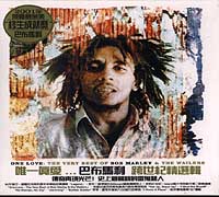 唯一真愛-跨世紀精選輯