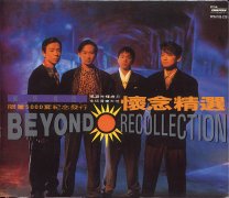 懷念你國粵語精選