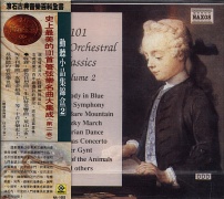 (史上最美的101首管弦樂名曲大集成)小步舞曲荒山之夜天鵝藍色狂想曲．．．