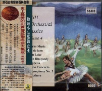 皇家煙火，命運交響曲，月光，圓舞曲..(史上最美的101首管弦樂名曲大集成)