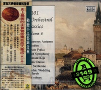 (史上最美的101首管弦樂名曲大集成)結婚進行曲，撥奏波卡舞曲，波麗露．．．