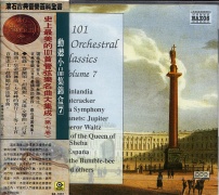 (史上最美的101首管弦樂名曲大集成)西班牙奇想曲，大黃蜂的飛行，皇帝圓舞曲
