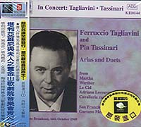 世紀大師塔利亞維尼超靚盤38