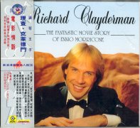 電影情訴-「教會」配樂大師顏尼歐莫利克奈經典作品輯