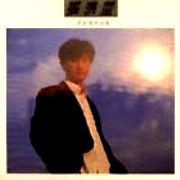 心愛妹妹的眼睛