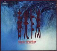 春光乍洩 4K修復版