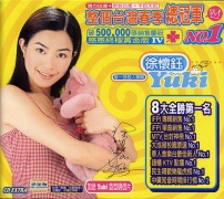 第一張個人專輯