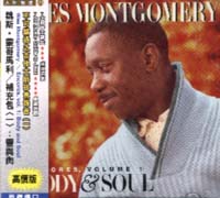 (大師絕選143)補充包(一):靈與肉