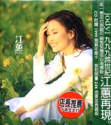 半醉半清醒/一嘴乾一杯