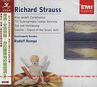 理查史特勞斯:查拉圖斯特拉如是說,狄爾的惡作劇,ETC(安可)