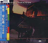 (bn藍調巨匠24)同名專輯