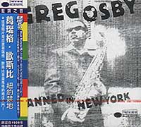 (bn藍調巨匠19)紐約禁地