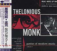 現代音樂天才(Vol.1)