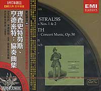 理查史特勞斯＆亨德密特:法國號協奏曲集(世紀原音95)