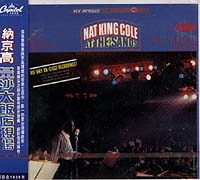 黃沙大飯店現場