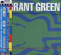 精選:街頭放克爵士(bn藍調巨匠25:13)