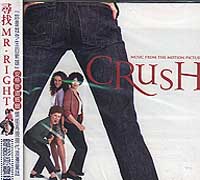 尋找 Mr.Right- 電影原聲帶