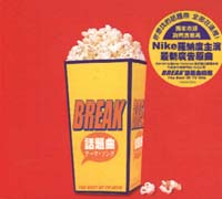Break話題曲精選