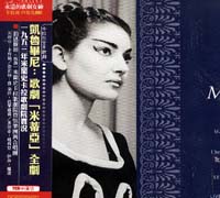 凱魯畢尼:歌劇「米蒂亞」全劇(1953年米蘭史卡拉歌劇院實況(卡拉絲)