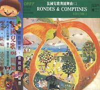 法國兒歌＆圓舞曲2(兒童櫥窗12)