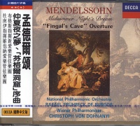 孟德爾頌:仲夏夜之夢-芬格爾洞窟序曲(國際中文版81)