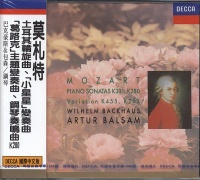 莫札特:土耳其輪旋曲,小星星變奏曲＆葛路克主題變奏曲(國際中文版77)
