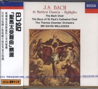 巴哈:馬太受難曲精選(國際中文版120)