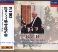 巴哈:第3.4號管弦樂組曲(國際中文版108)