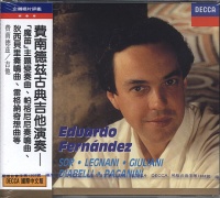 古典吉他演奏集 (國際中文版140)