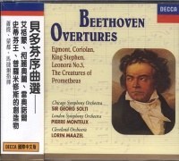 貝多芬:序曲選 (國際中文版150)