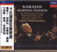 卡拉揚管弦樂精選(國際中文版154)