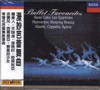 曼妙芭蕾舞曲 (國際中文版157)