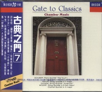 室內樂(古典之門7)