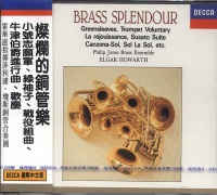 燦爛的銅管樂 (國際中文66)