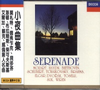 小夜曲集(國際中文06)