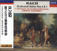 巴哈:第2＆3號管弦樂組曲 (國際中文版189)