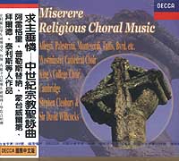 求主垂憐-中世紀宗教 (國際中文版229)