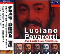 詠嘆調＆二重唱(國際中文版242)